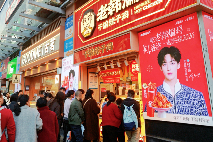 春节餐饮消费烟火气升腾(图1)