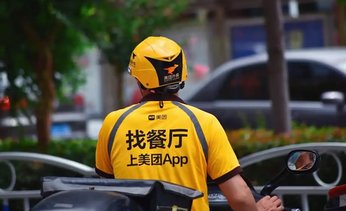 关于征集网络餐饮食品安全违法线索的通告